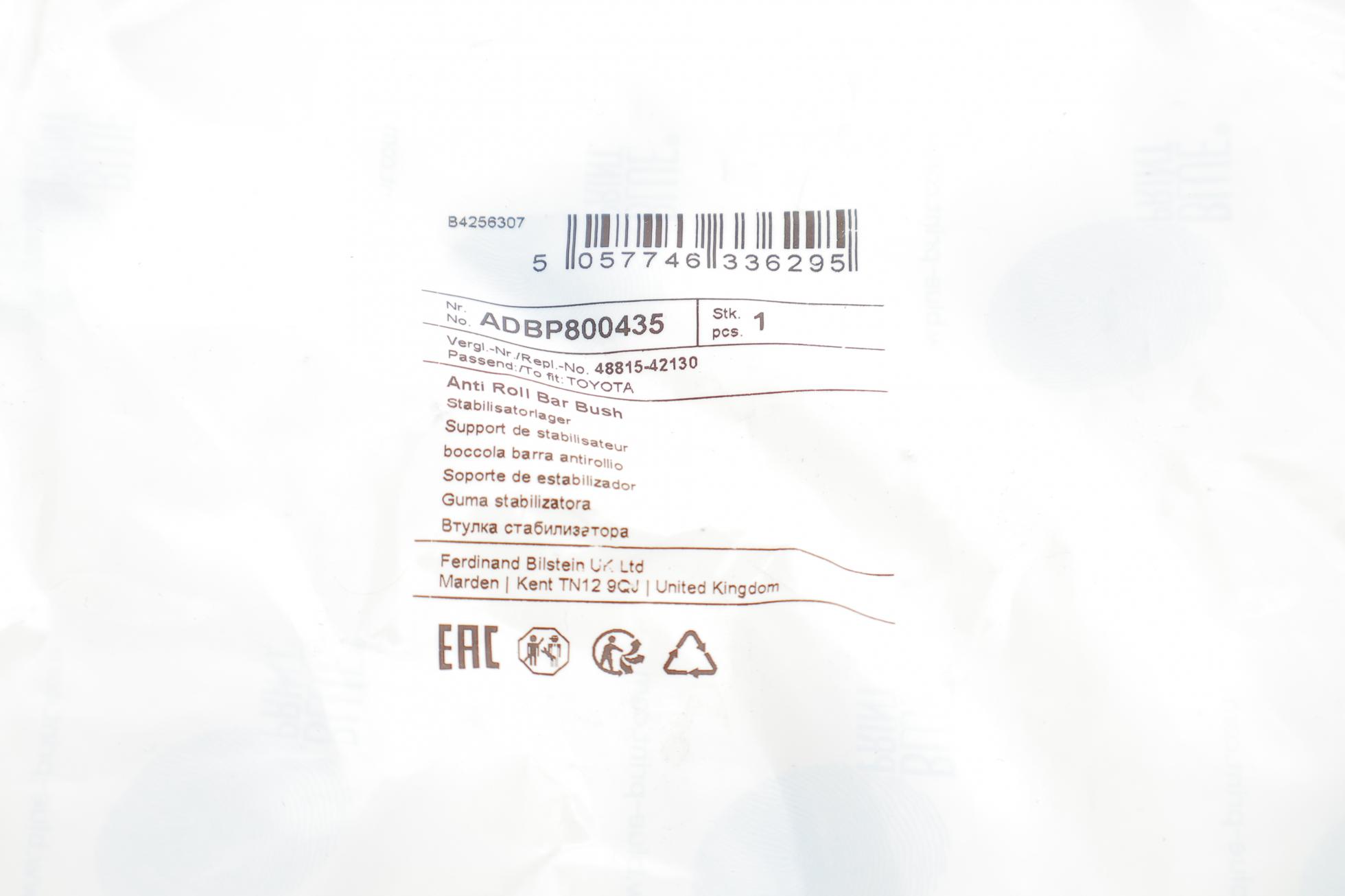 ADBP800435 BLUE PRINT